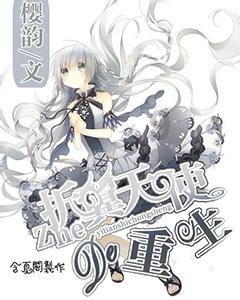 同色彩相撞